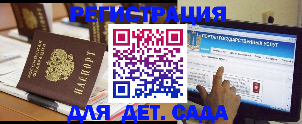 прописка паспорт в Бирске